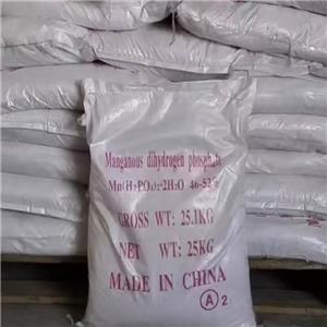 马日夫盐,manganese dihydrogen phosphate