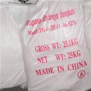 马日夫盐,manganese dihydrogen phosphate