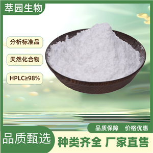 丹酚酸E,Salvianolic acid E