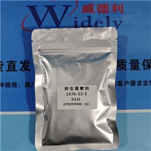 新生霉素鈉 1476-53-5