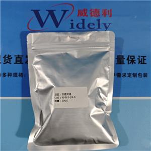 非诺贝特,Fenofibrate