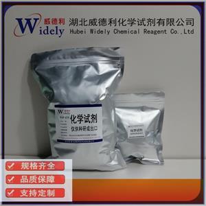 呋喃硫胺 804-30-8 科研试剂