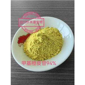 甲基橙皮苷CAS11013-97-1四川軒禾康生物