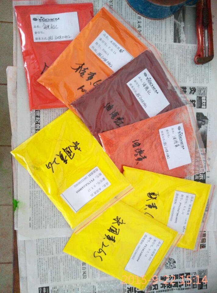 干粉滅火劑著色顏料,Pigment Yellow