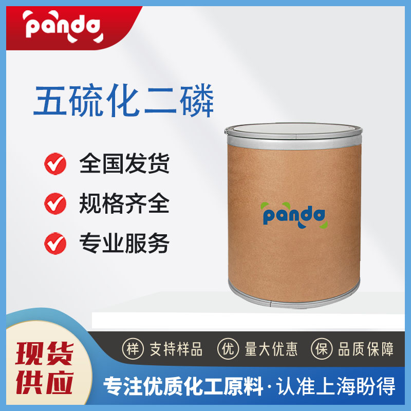 五硫化二磷,Phosphorus pentasulfide