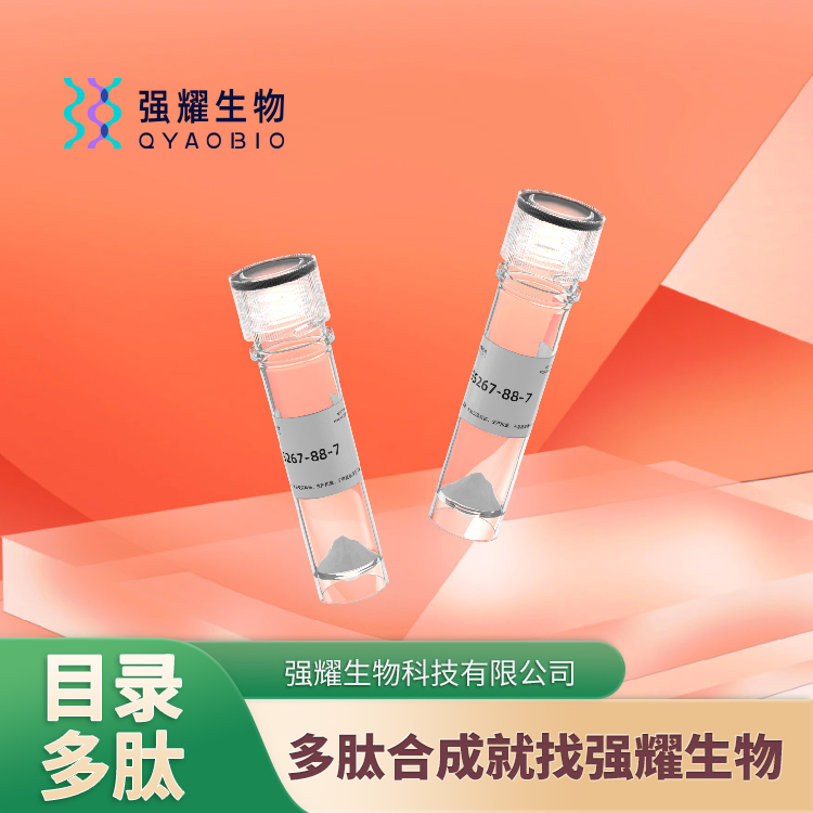 [Nle8,21,Tyr34]-甲狀旁腺激素(1-34)酰胺（大鼠）,[Nle8,21,Tyr34]-Parathyroid Hormone(1-34)amide (rat)