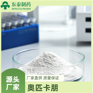 奧匹卡朋,Opicapone