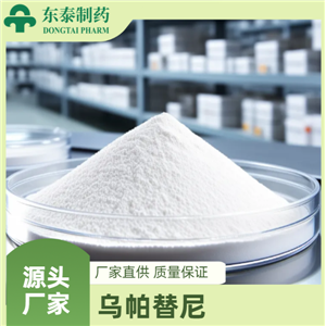 烏帕替尼 Upadacitinib