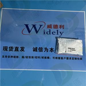 胆固醇/胆甾醇；57-88-5 羊毛脂来源