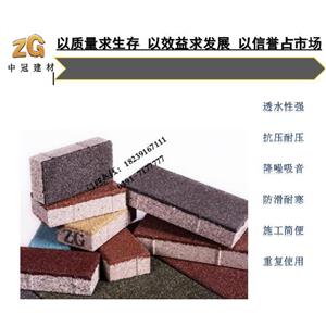 人行道透水砖 生态陶瓷透水地砖 抗压耐磨防滑砂基砖?