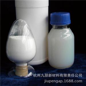 納米氧化鋁 氧化鋁分散液 納米氫氧化鋁