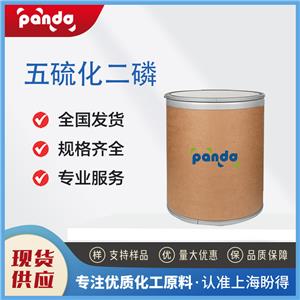 五硫化二磷,Phosphorus pentasulfide