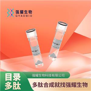 (Nle8·21,Tyr34)-pTH (1-34) amide (rat)甲狀腺激素相關肽抗體定制 