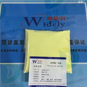 菲啰嗪单钠盐；菲啰嗪一钠盐,Ferrozine sodium