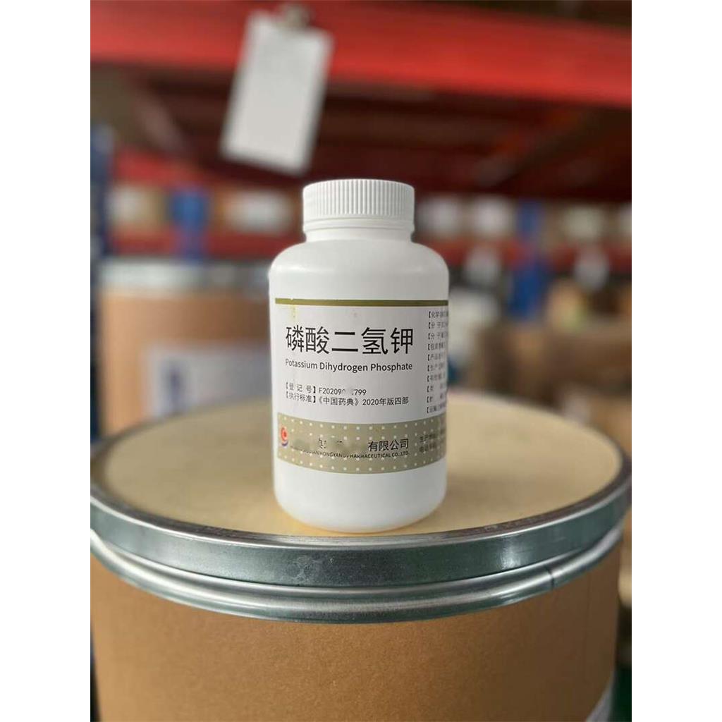 磷酸二氫鉀（無(wú)水）,Potassium Phosphate Monobasic