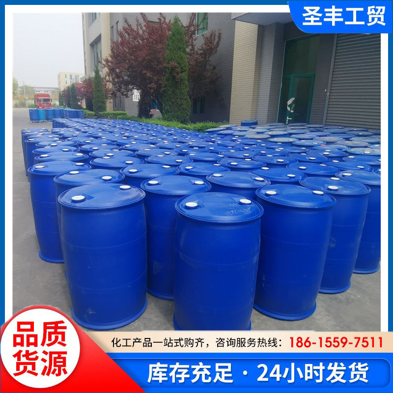 异丁酸异丁酯,Isobutyl-isobutyrate