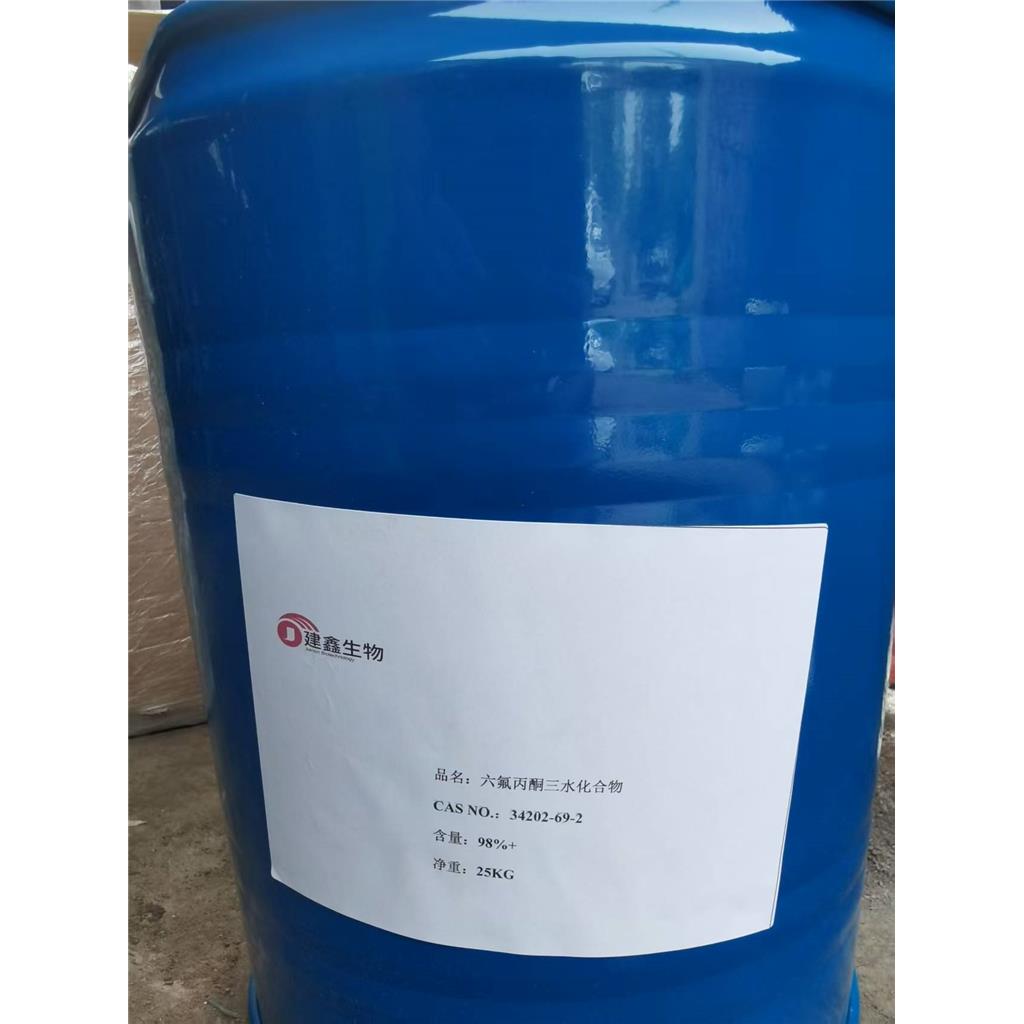 六氟丙酮三水合物,Hexafluoroacetone trihydrate