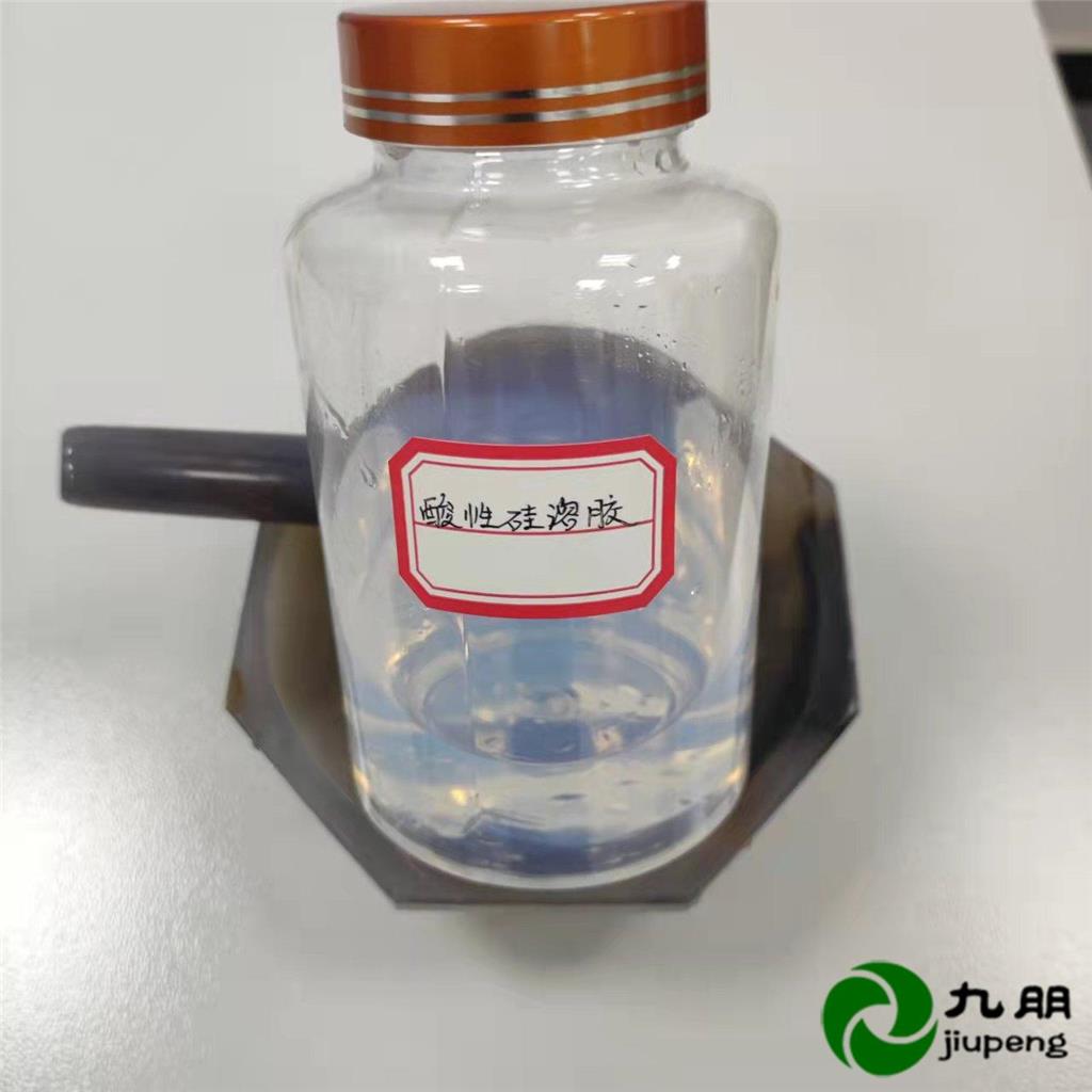 集成電化學機械研磨拋光液漿料,yanghuag