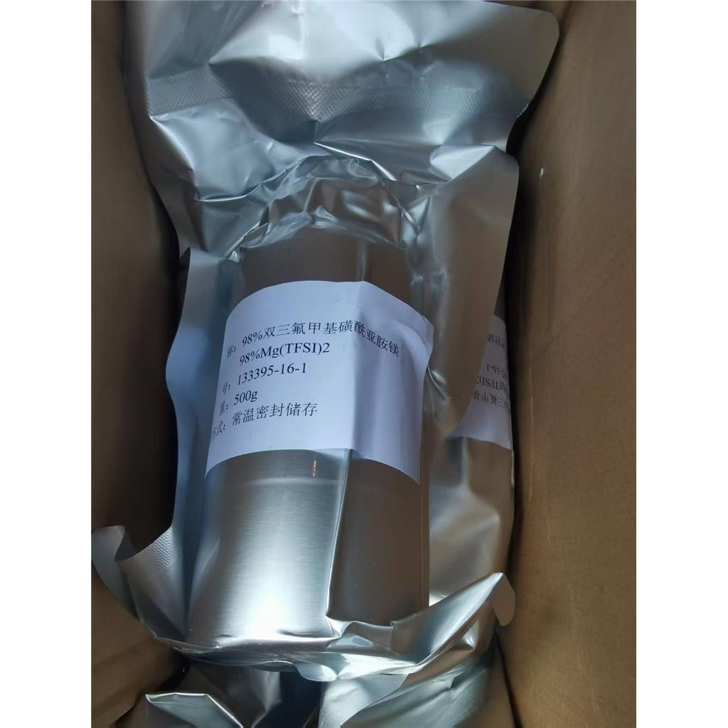 双(三氟甲基磺酰基)酰亚胺镁,Magnesium(II) Bis(trifluoromethanesulfonyl)imide