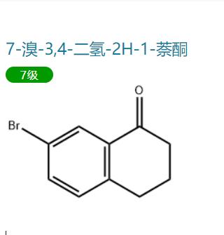7-溴-3,4-二氫-2H-1-萘酮