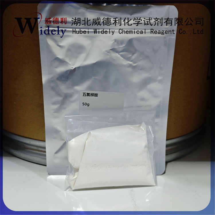 五氯柳胺,oxyclozanide