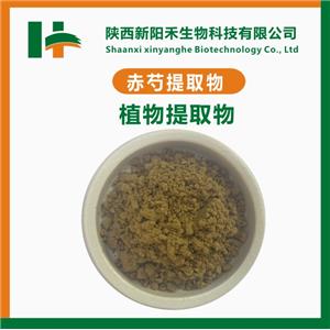 芍藥苷，赤芍提取物 