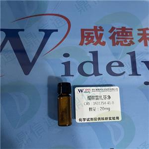醋酸雷扎芬凈；醋酸瑞扎芬凈1631754-41-0