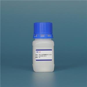 2189684-44-2 HIV-1衣殼抑制劑GS-6207 —— 技術(shù)資料 -質(zhì)量標準 -性質(zhì) -雜質(zhì)對照品 -結(jié)構(gòu) -合成材料中間體 -鼎信通李杰