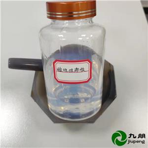 集成電化學機械研磨拋光液漿料,yanghuag