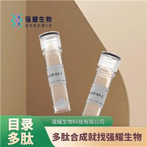 (Phe(4-Cl)5·8)-Bradykinin緩激肽修飾合成蛋白表達抗體制備