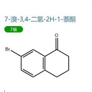7-溴-3,4-二氫-2H-1-萘酮
