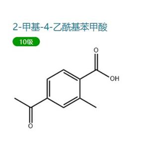 55860-35-0 2-甲基-4-乙酰基苯甲酸