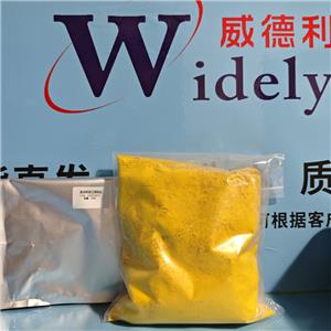 氯硝柳胺乙醇胺盐 1420-04-8 含量98%农用试剂