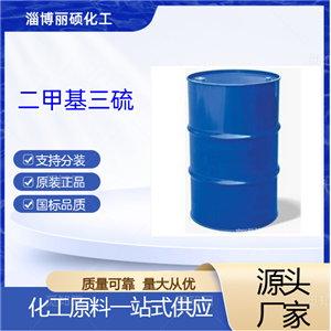 二甲基三硫,Dimethyltrisulfide