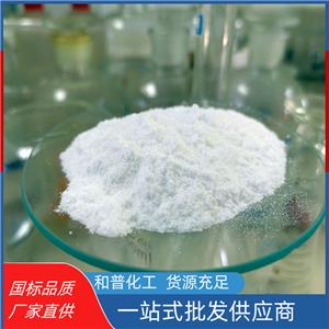實(shí)驗(yàn)室用無(wú)水合氯化鋇 廠家直銷