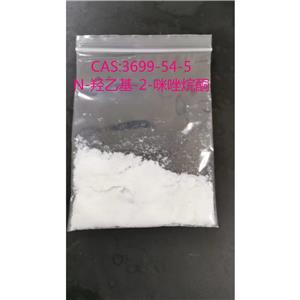 98% N-羥乙基-2-咪唑烷酮3699-54-5  75% 1-(2-羥乙基)-2-咪唑啉酮