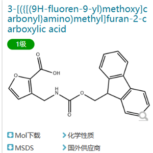 3-(((((9H-Fluoren-9-yl)methoxy)carbonyl)amino)methyl)furan-2-carboxylic acid,3-(((((9H-Fluoren-9-yl)methoxy)carbonyl)amino)methyl)furan-2-carboxylic acid