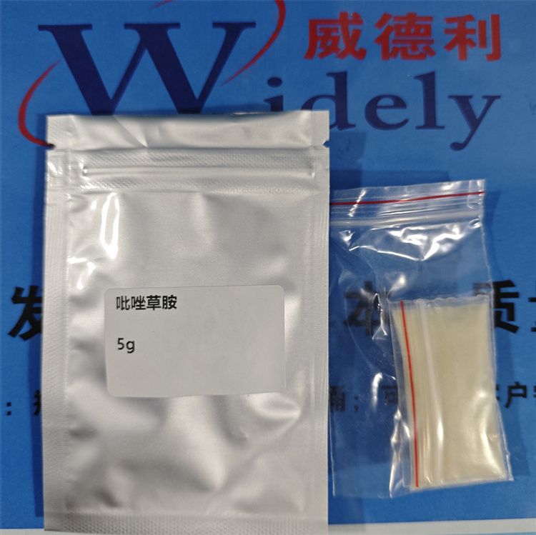 吡唑草胺,metazachlor;Butisan