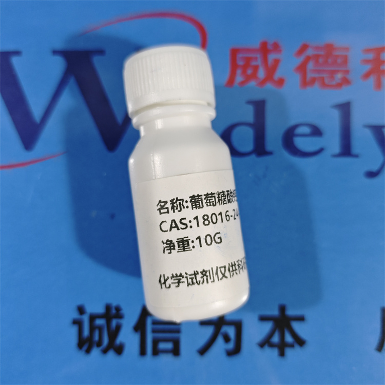 葡萄糖酸鈣,Calcium Gluconate