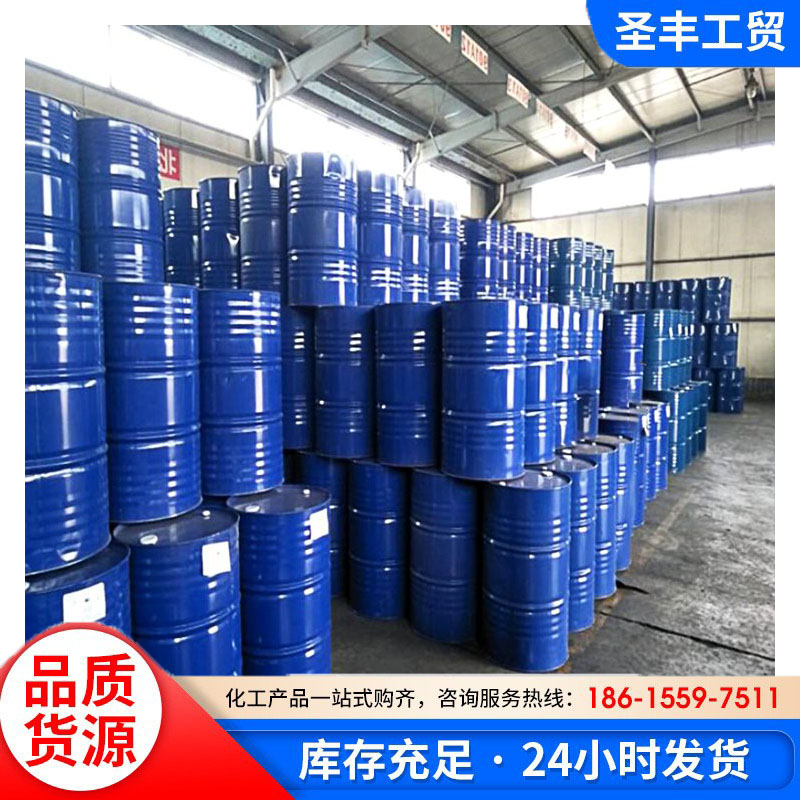 二丙酮醇,4-Hydroxy-4-methyl-2-pentanone