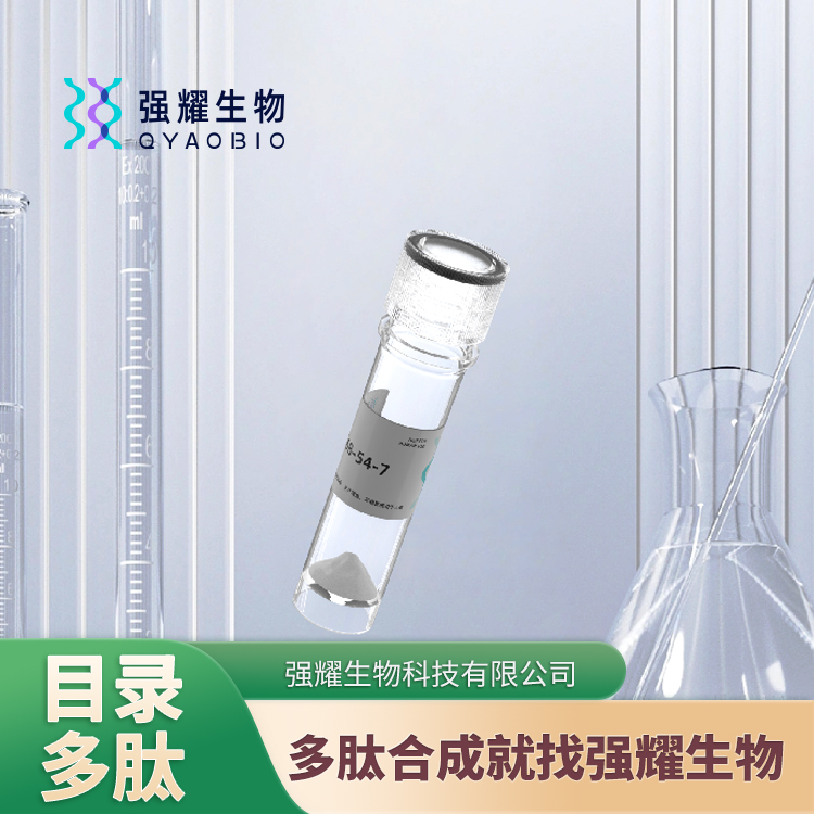 [脯氨酸34]-神經(jīng)肽Y,人,大鼠,NeuropeptideY (swine), 34-L-proline-