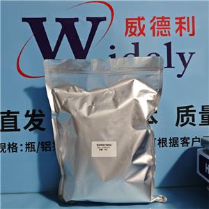 氯硝柳胺乙醇胺鹽 1420-04-8 98%農(nóng)用試劑 粉劑