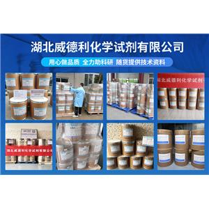 膽綠素鹽酸鹽