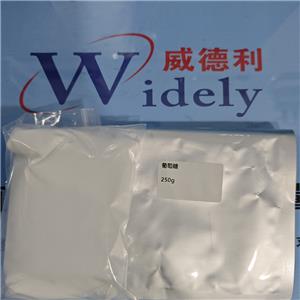 一水葡萄糖 5996-10-1 食品級(jí)原料