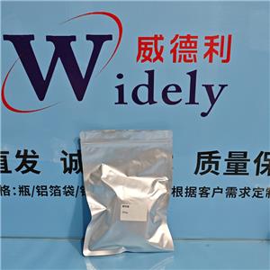 一水葡萄糖 5996-10-1 食品級(jí) 原料標(biāo)準(zhǔn)