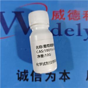 葡萄糖酸鈣,Calcium Gluconate