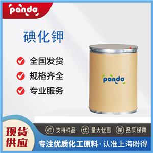 碘化钾，7681-11-0