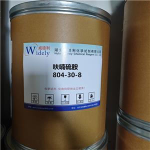 呋喃硫胺 804-30-8 科研試劑 原料