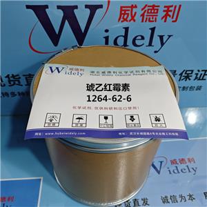 琥乙红霉素 1264-62-6 BP 科研试剂 红霉素系列试剂 原料