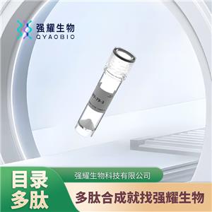 (苯乙酰-Tyr1,D-Arg2,4-氯-Phe?,高精氨酸?,O-甲基-Tyr1?,Abu1?,Nle2?,D-Arg2?,高精氨酸2?)-生長激素釋放因子(1-29)酰胺（人）,JV-1-36